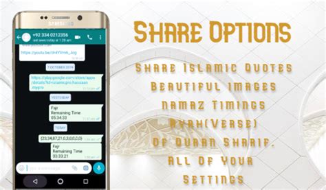 Islamic Pro - Muslim Prayer Times, Azan Time, Quran Kareem & Qibla ...