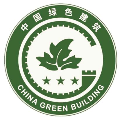 青岛两项目获评2023年度全国首批三星级绿色建筑标识凤凰网青岛_凤凰网