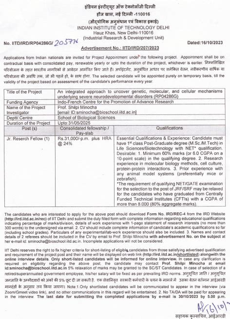 IIT Delhi Molecular Biology JRF Vacancy