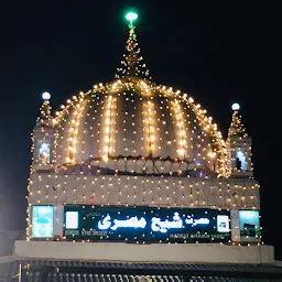 DARGAH HAZRAT SHAIKH MISRI SHAH REHMATULLAH ALLAI - Shrine - Mumbai ...