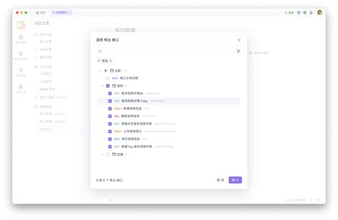 How to Export Result in HTML Using Postman 的图像结果