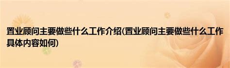 搜狐焦点“超级置业顾问”6万现金终极赛圆满落幕(组图)-搜狐财经