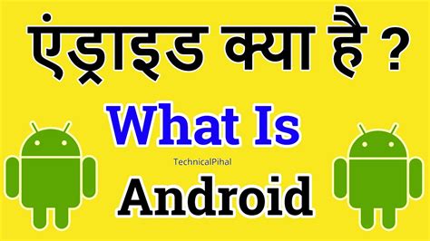 Android-based Java Language in Hindi 的图像结果