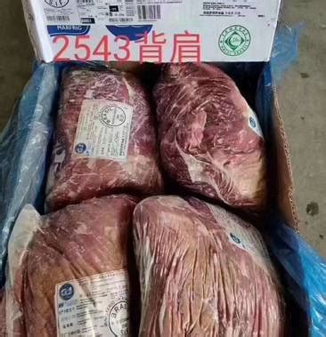 [进口牛肉批发]巴西进口牛肉GJ(2543背肩）（四证齐全）价格38.50元/公斤 - 一亩田