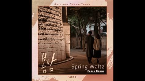 Image result for One Spring Night YouTube