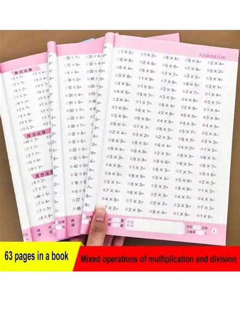 1pc 64-Page Multiplication And Division Math Practice Workbook ...