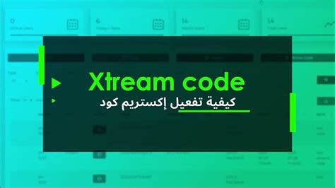 Image result for Xstream Code