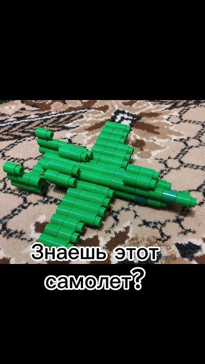 Угадай самолёт #warthunder#plain#airforce#aircraft#games #самолет#toys# ...