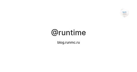 @runtime — Teletype