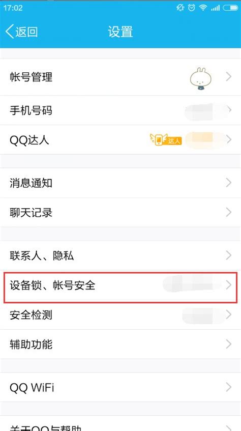QQ要推出“已读”功能？网友喊停：你出我就卸载_凤凰网视频_凤凰网