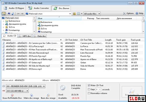 EZ CD Audio Converter - Скачать бесплатно риппер