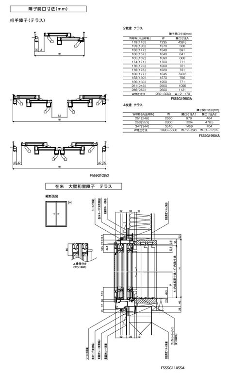 とみなされ 引き違い窓 断熱サッシ アルミ樹脂複合窓 引違い窓 半外付型 複層ガラス 住宅建材 窓建具 リフォーム DIY kenzai：建材 ...