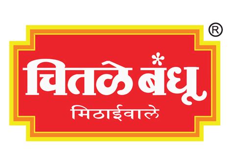 Chitale Bandhu Bakarwadi - Buy Chakli , Amba Barfi Online on SweeDesi
