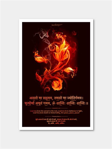 Asatoma Sadgamaya Poster – ReSanskrit