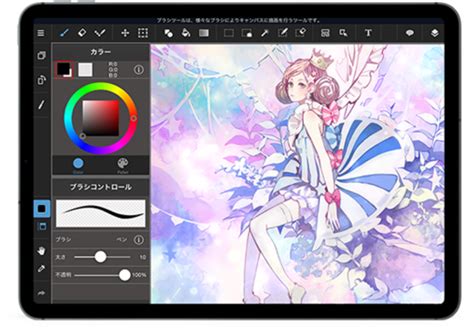 MediBang Paint for iPad - the free digital painting and manga creation ...
