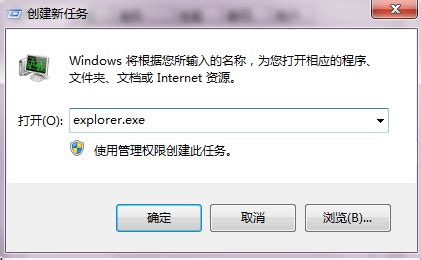 How to solve Explorer.exe issue in Windows 10 | How To Edge