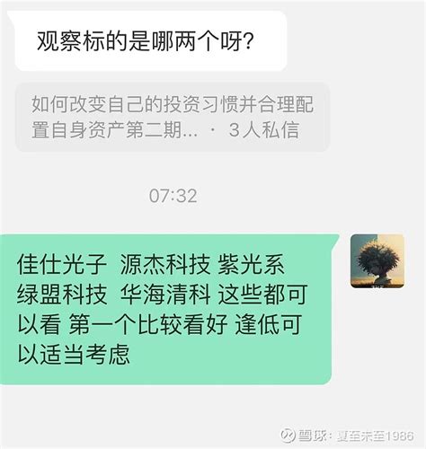 Trade Recap 的图像结果