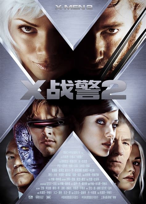 x战警2(X-Men 2)-电影-腾讯视频