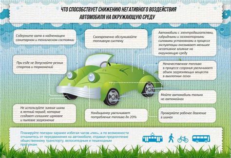 Как определить экологический класс автомобиля: как узнать, таблица ...