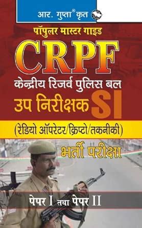 Buy CRPF SI (R.O/C. Tech.) Guide: Recruitment Exam Paper I & Paper II ...