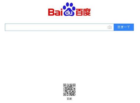 北京百度网讯科技有限公司 - 战略合作 - 名士发布 - 官方