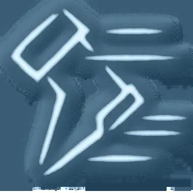 Fast Movement - Baldur's Gate 3 Wiki