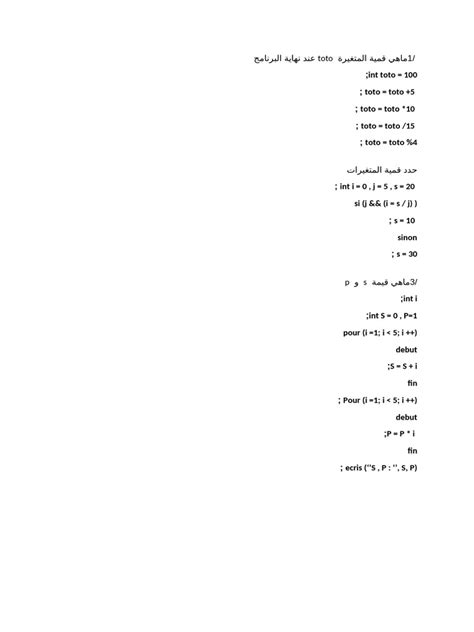 MATLAB Exercice En Arabe 的图像结果