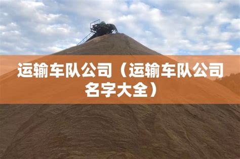 石英砂-长兴兴宏业钙业有限公司