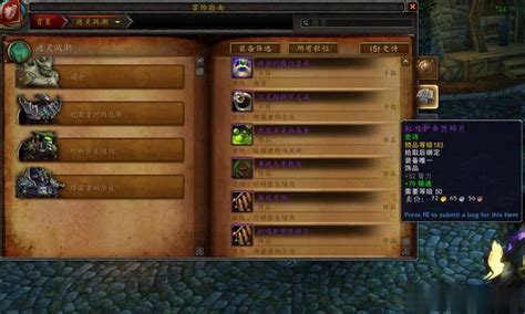 魔兽世界10.0珠宝怎么冲_wow10.0珠宝冲级攻略_3DM网游