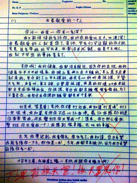 临终的老牛作文300字 - 四年级 - 求索作文网