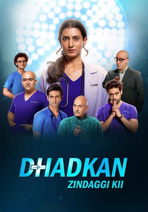 Watch Dhadkan Zindaggi Kii Web Series Online, All Seasons and Episodes ...