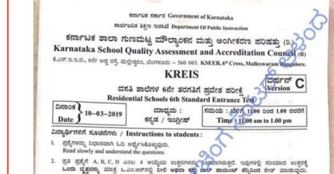 Questionnaire KRIES Murarji Desai and other residential schools ...