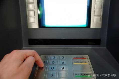 银行自动存款机存款时，钱吞了，卡退出来了，应该怎么办？_atm