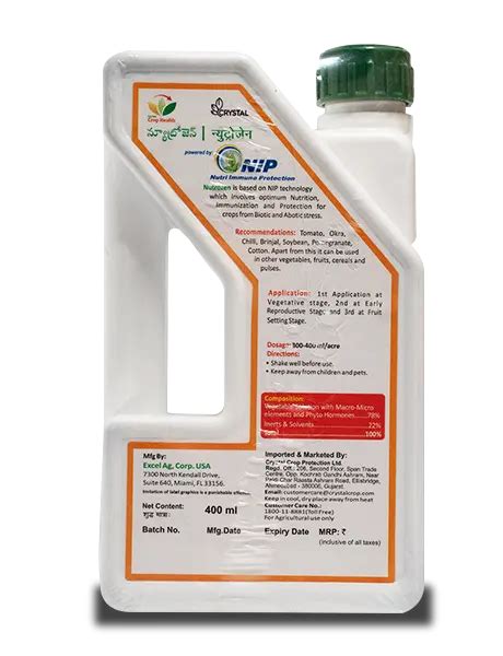 Nutrozen Plant Nutrition Buy Starting @ ₹ 721 | BigHaat