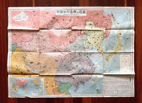 Pictorial map of China, WW2 map. | China map, Pictorial maps, Antique maps