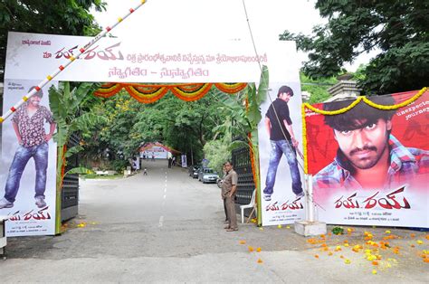 Telugu Movie Rai Rai Opening Event Photos