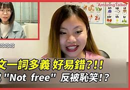 Image result for 不含 Free Of