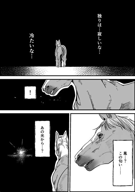 silence suzuka (real life) drawn by yunekoko | Danbooru