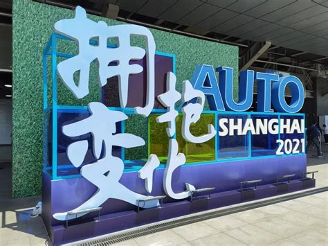 2021年上海广告展会 - 会展之窗