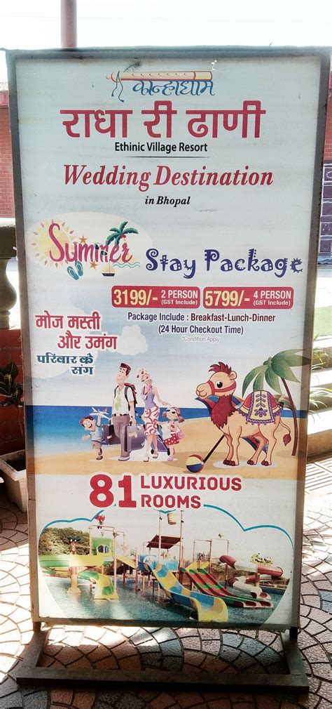 Menu at Kanha Dham Radha Ri Dhani, Bhopal