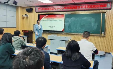 福建省语言资源集编纂工作研讨会在丝路语言文化研究中心举行