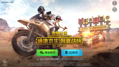 After India, China Might Be The Next To Ban PUBG Mobile