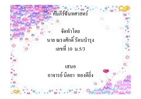 By Click Downloader Activation Code 的图像结果