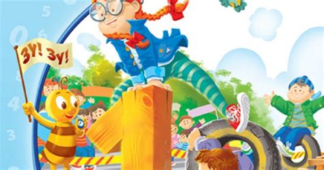 Pčelica 2 – matematika