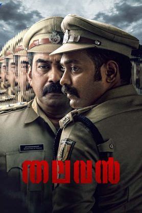 Thalavan (2024) - Movie | Reviews, Cast & Release Date in ...