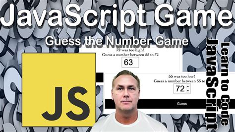 Guess My Number JavaScript 的图像结果