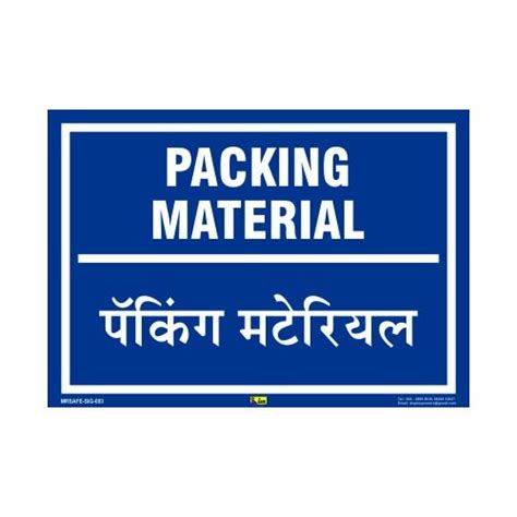 Mr. Safe - Packing Material Sign Eco Vinyl Sticker 2 ft X 3 ft : Amazon.in