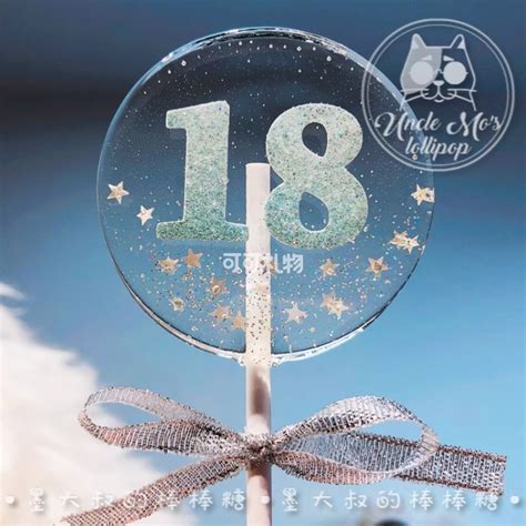 成年礼送什么礼物最新素材