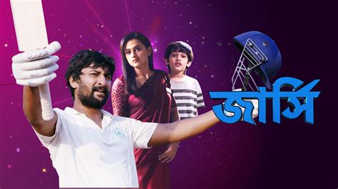 Jersey 2019 Full Movie Online - Watch HD Movies on Airtel Xstream Play
