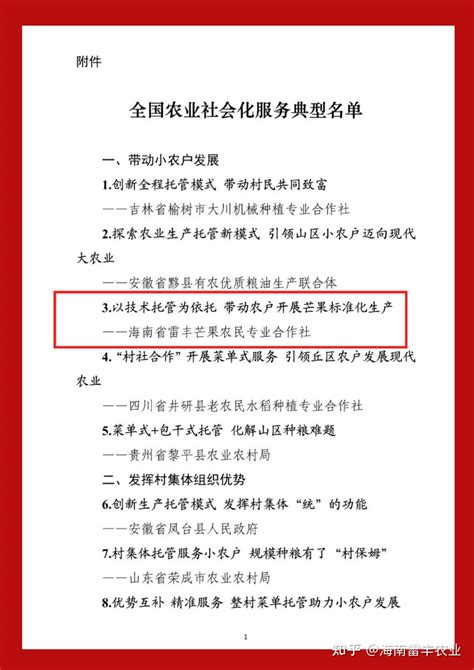 公示：2020中国农业机械年度TOP50+获奖名单 | 农机新闻网